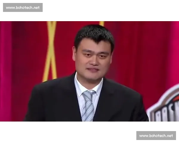 姚明名人堂演讲:幽默藏锋芒,努力铸传奇